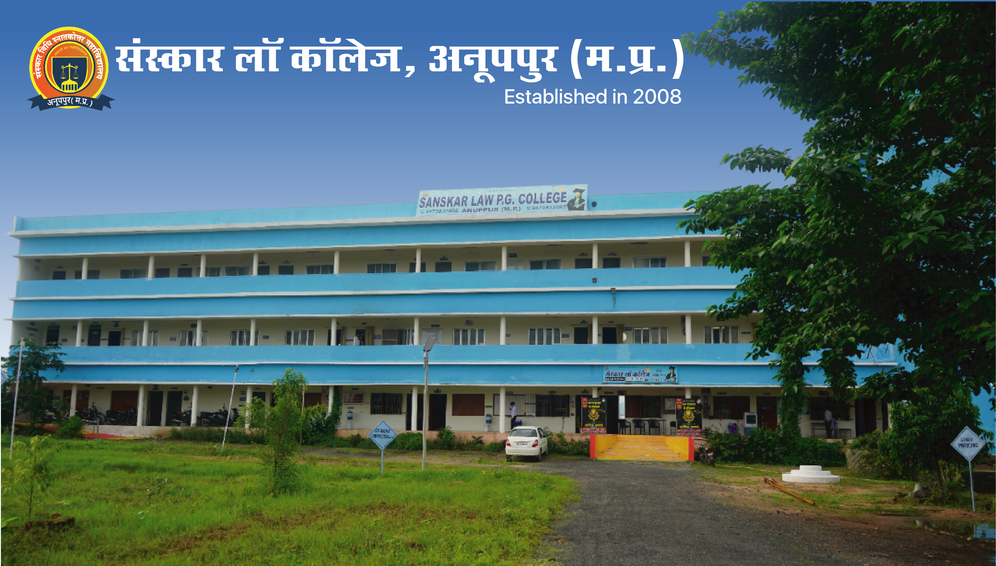 Sanskar Law College